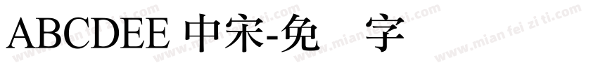 ABCDEE 中宋字体转换
